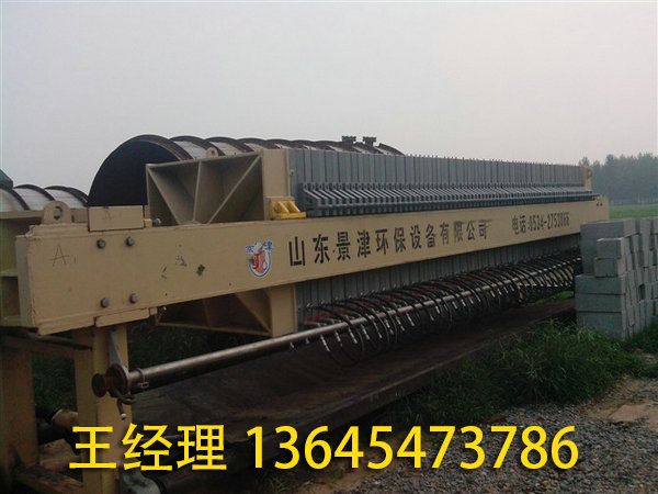 二手壓濾機(jī) 板框過(guò)濾機(jī) (8).jpg